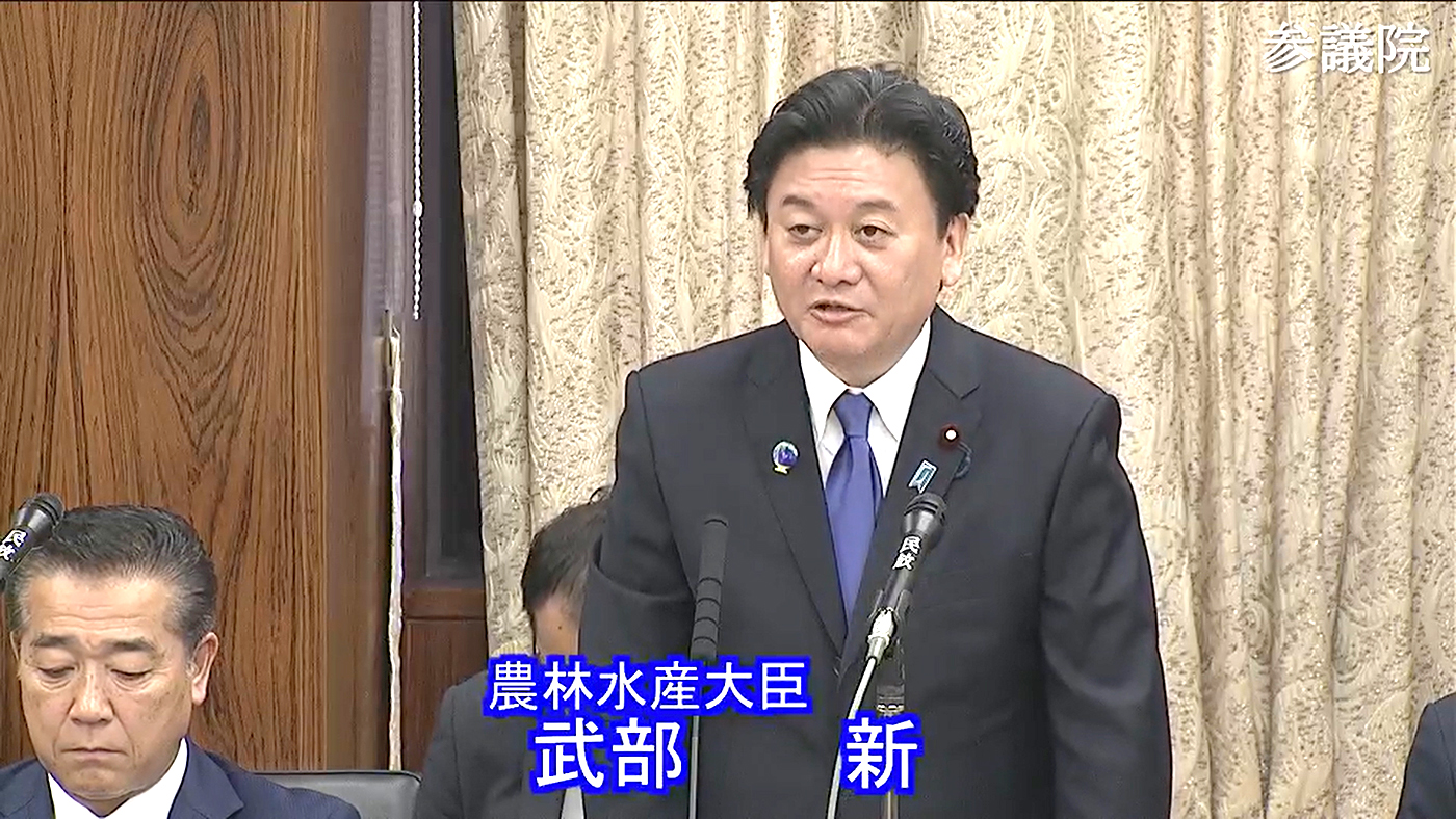 所信表明する武部新農水大臣（参議院ホームページより引用）