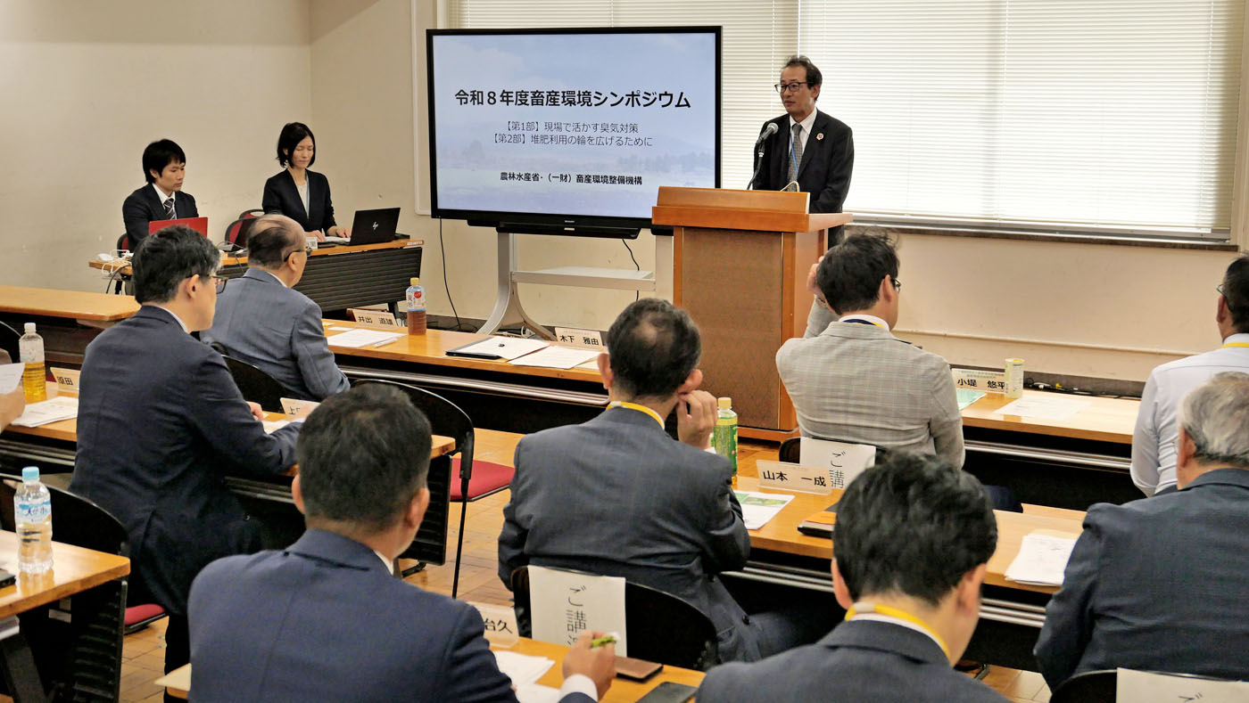 挨拶する木下雅由審議官（奥）