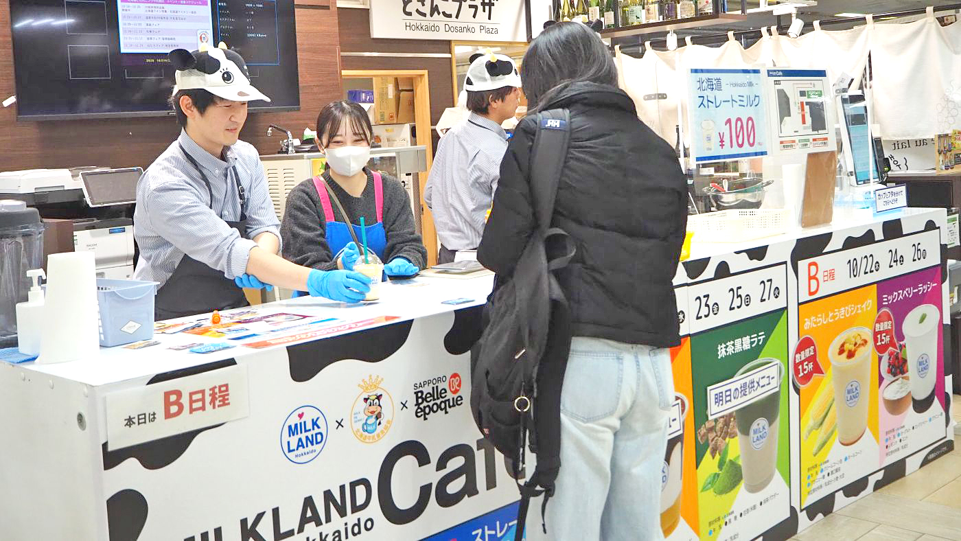 札幌駅構内で期間限定オープンしている「ミルクランド北海道カフェ～秋～」