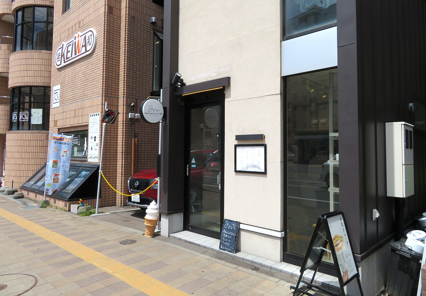 円山牛乳販売店の外観。白を基調にして牛乳をイメージさせる