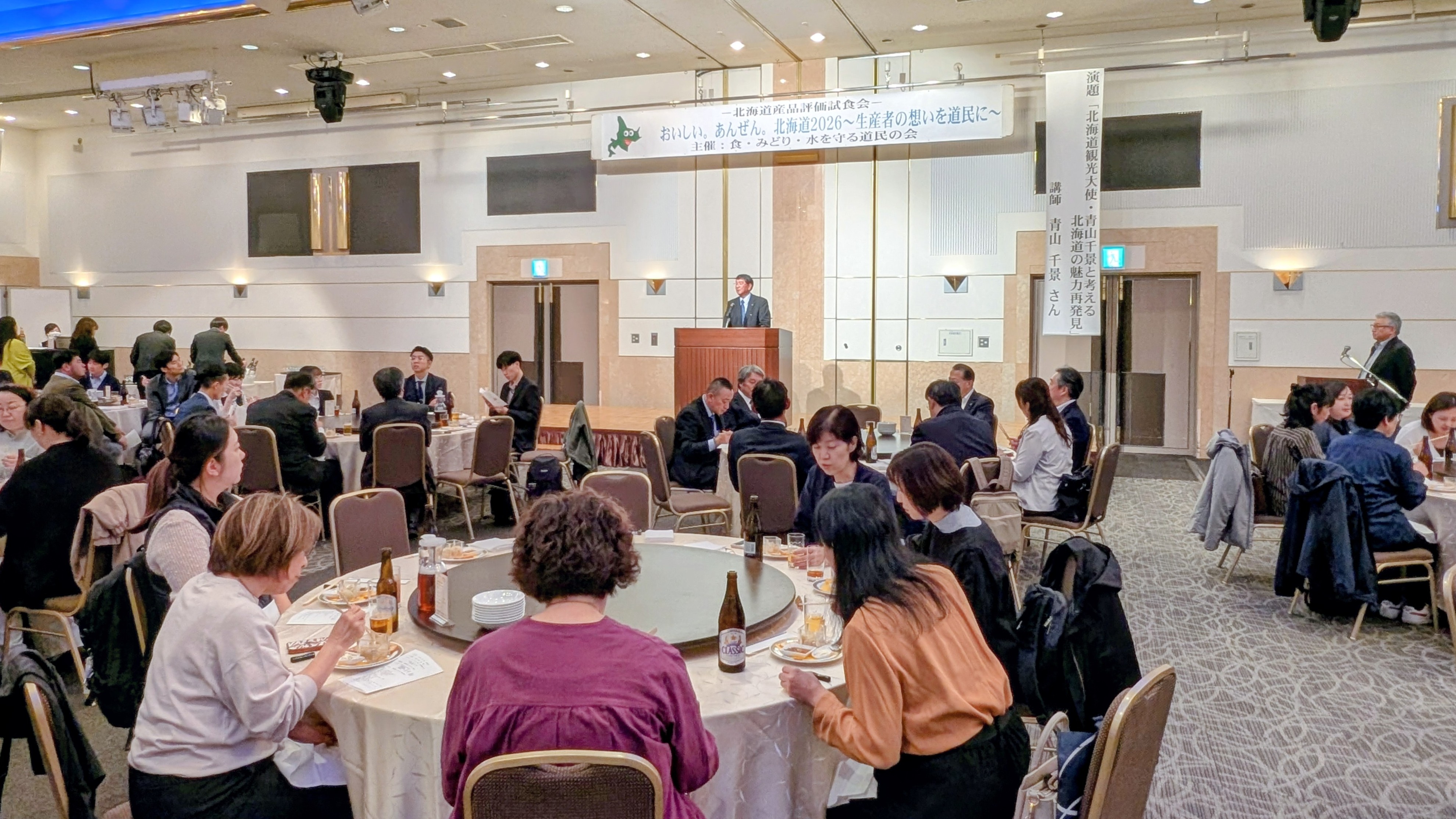 ホテルポールスター札幌で開かれた道産食材の試食会