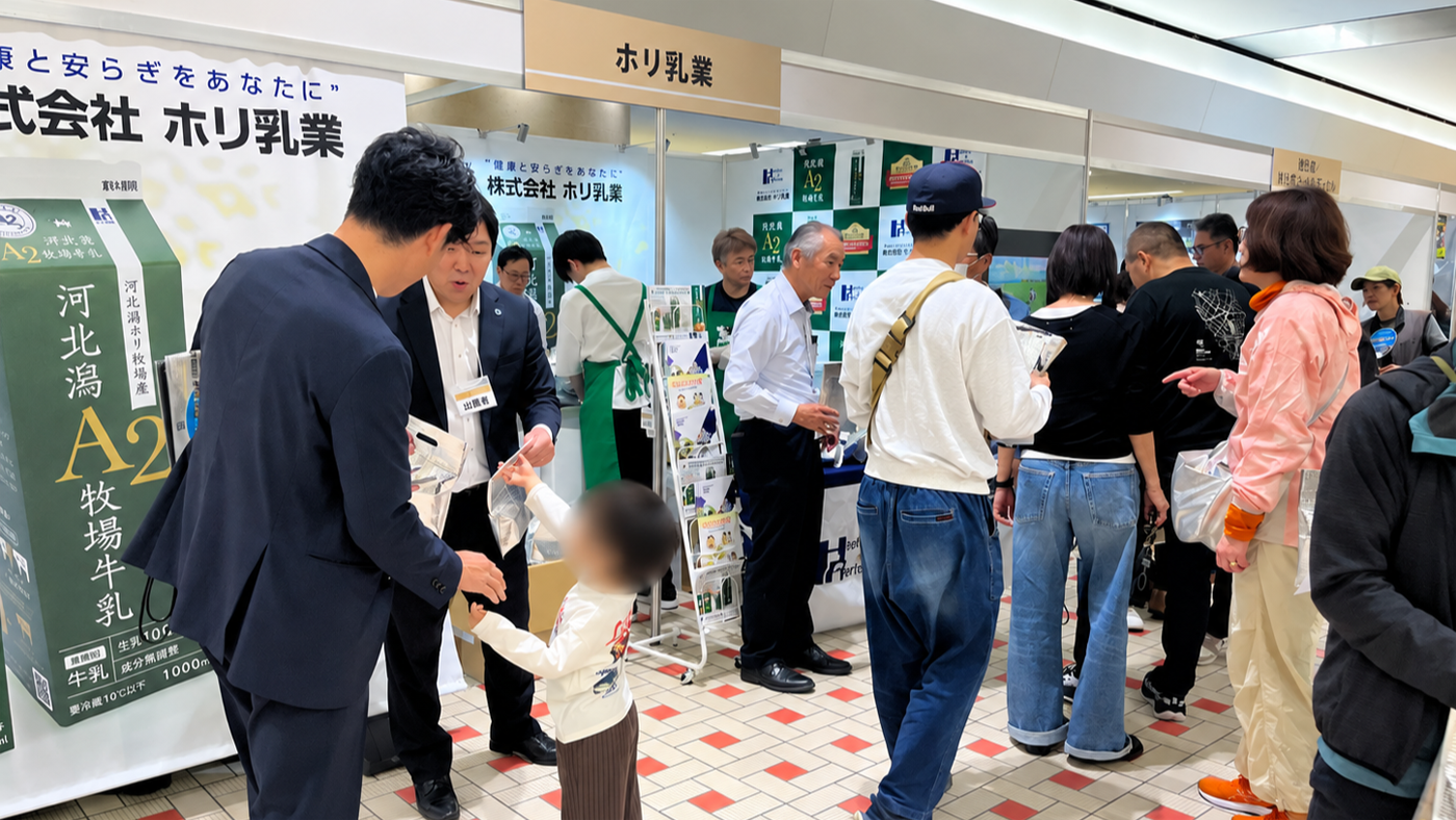 「河北潟A2牧場牛乳」を無料配布したホリ乳業のブース。堀初治社長と堀初弘専務も来場者に手渡した
