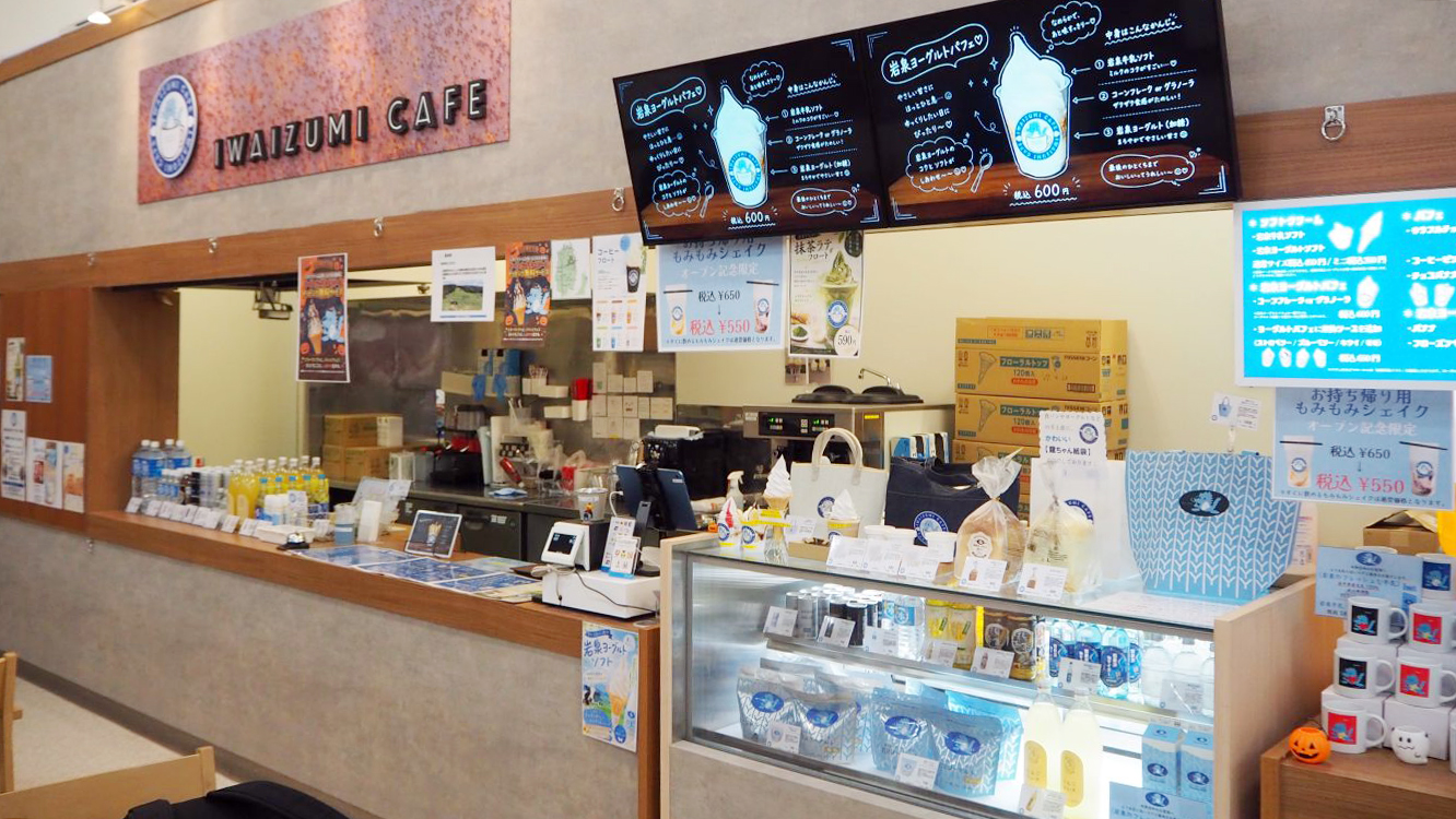 札幌市内の岩泉cafe ビッグハウスエクストラ店